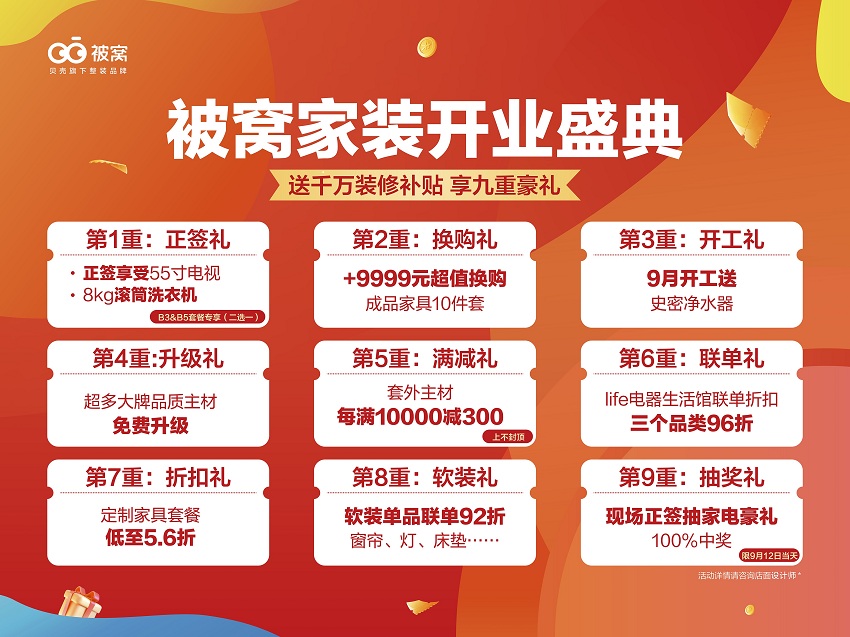 /uploads/allimg/220912/2111556431-1.jpg /uploads/allimg/220912/2111556431-1.jpg